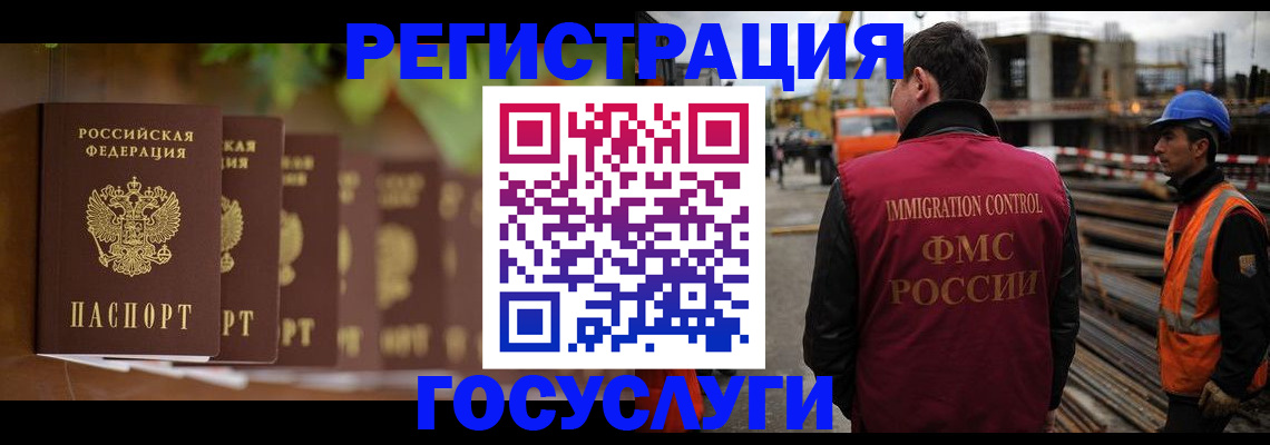 регистрация для дет. сада в Луге