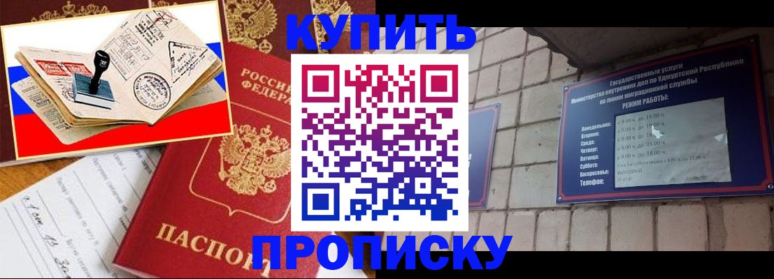 временная регистрация госуслуги в Луге