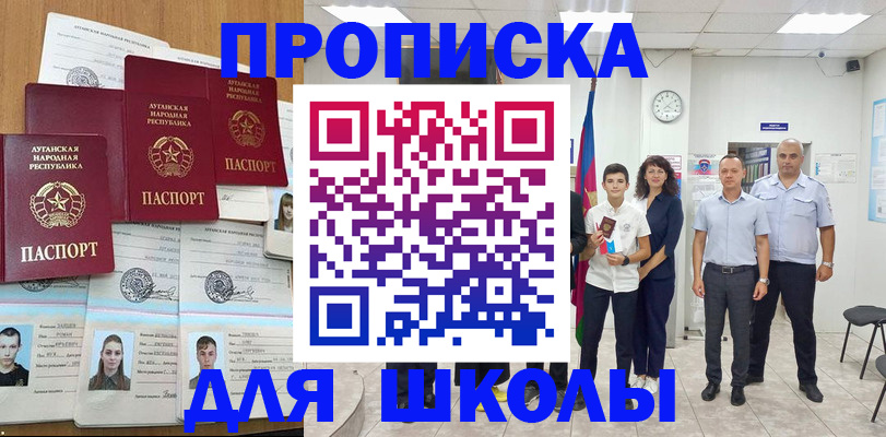 пропишу в квартире в Луге